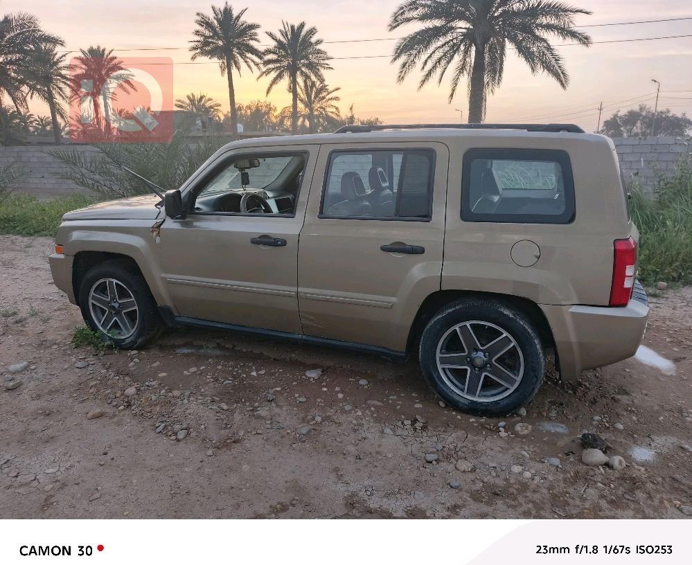 جيب باتريوت